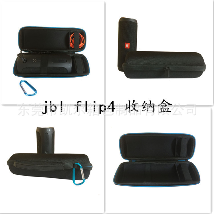 Applicable to JBL flip4 special protective cover kaleidoscope audio bag 3 generation Universal Portable storage Eva box Applicable to JBL flip4 special protective cover kaleidoscope audio bag 3 generation Universal Portable storage Eva box
