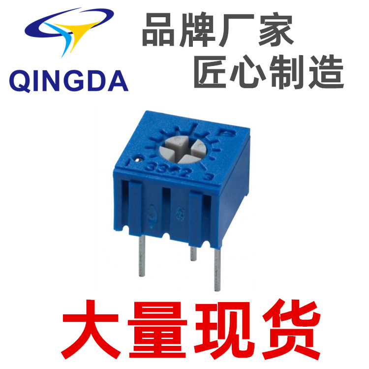 单圈可调电阻3362W-1-102LF 立式侧调电位器