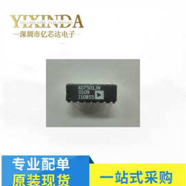 全新AD7501 AD7501JN AD7501JNZ DIP-16 8通道模拟多路复用器芯片