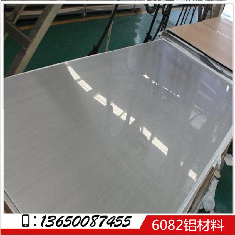 国标6082铝板75mm 85mm 6082铝板 氧化效果佳 6082-T6铝板厂家