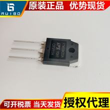 IPS 全新原装正品 ITW03N120R ITW03N150R TO-3P MOS场效应管