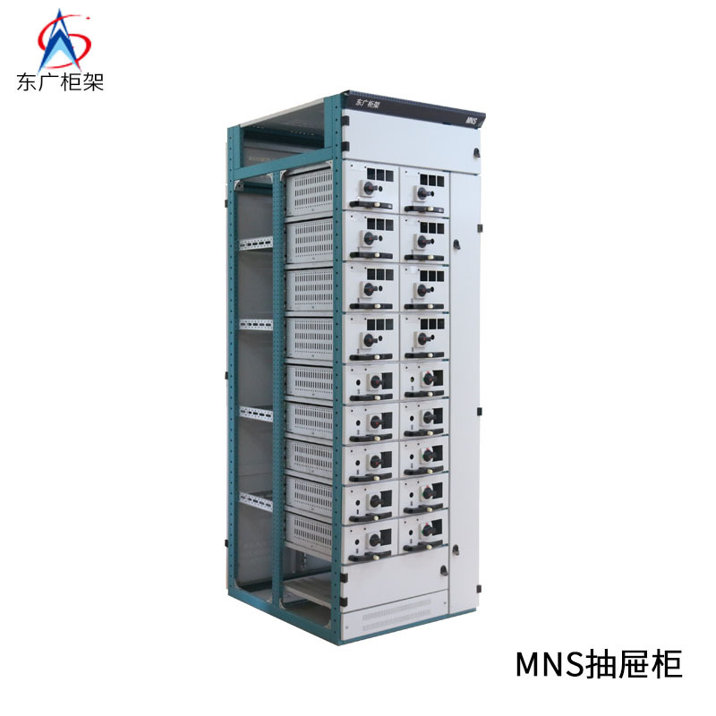 【精美大方】MNS开关柜柜体 MNS固定分隔式壳体 MNS馈线柜外壳