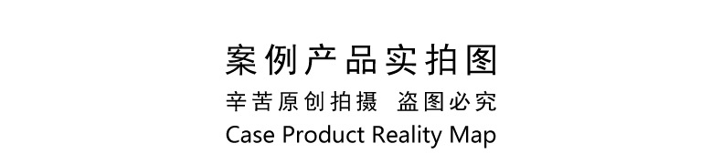 亚峰定制详情实拍图