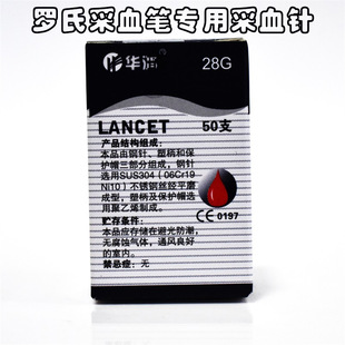 �A��һ����ʹ��ĩ�Ҳ�ѪᘜyѪ�ǲ�Ѫᘷ�Ѫᘣ��_�ϲ�Ѫ�P���ã�