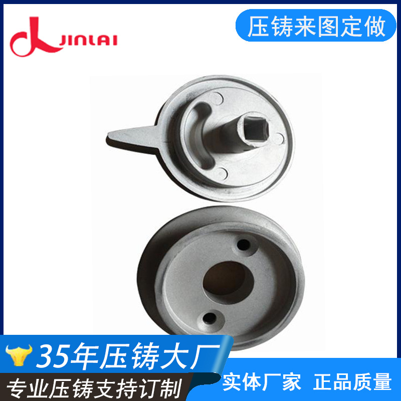 东莞铝合金压铸加工 实体压铸厂价格便交货快 货源充足质量保障