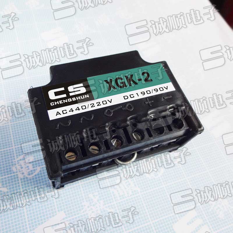 XGK-2 整流器 AC220V DC90V AC440V DC190V   XCZL3