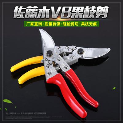 【量大從優】貨源直供佐藤木v8多規格俄國之間硬度鉻修枝剪