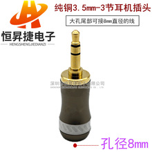 ���~ 3.5mm���C���^ �p�����l�����^ 2�h3�����w���^DIY�S��