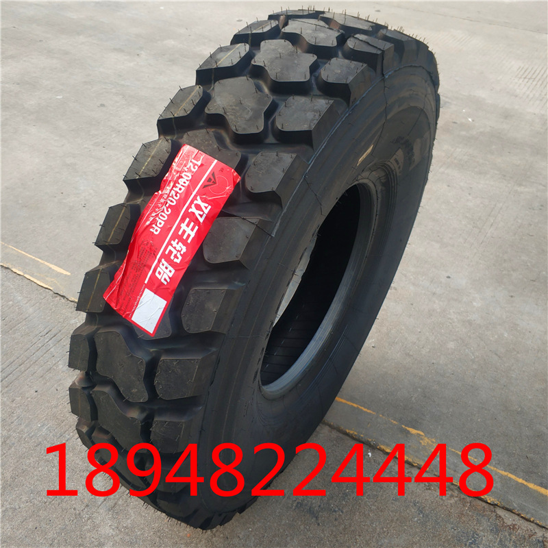 双丰轮胎 900R2O 1000R20  1100R20 1200R20全钢丝载重货车轮胎