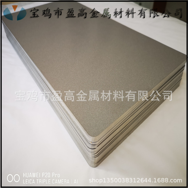 Porous titanium plate Electrolysis of water hydrogen production