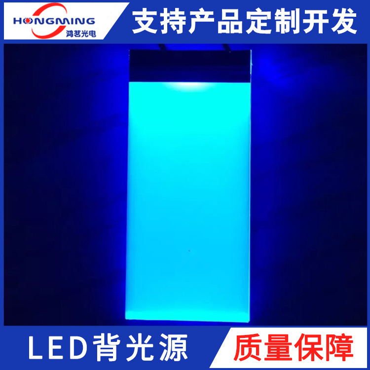 Manufacturers supply LED Backlight Injection molding Acrylic Backlight luminescence Uniform High brightness Price