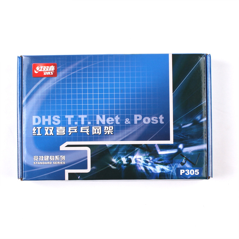 红双喜乒乓网架P305乒乓球网架乒乓球台网柱球网简易型乒乓网架|ru