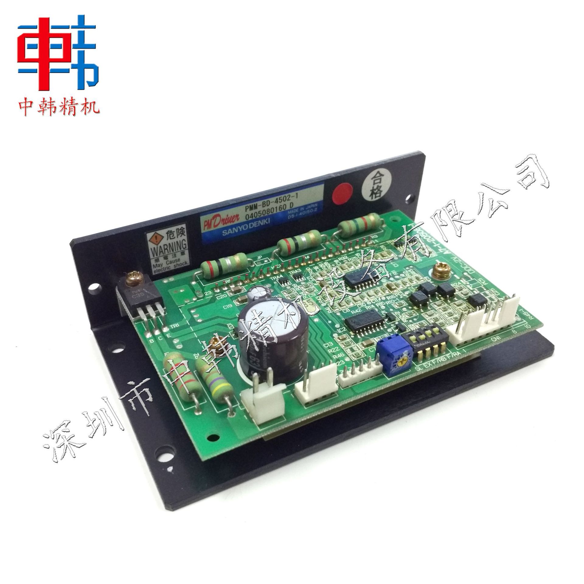 三星贴片机配件EP06-900088  CP33皮带驱动器STEP MOTOR DRIVER