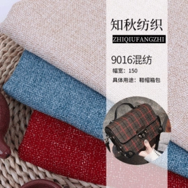 其他麻类面料;涤纶面料;其他化纤面料