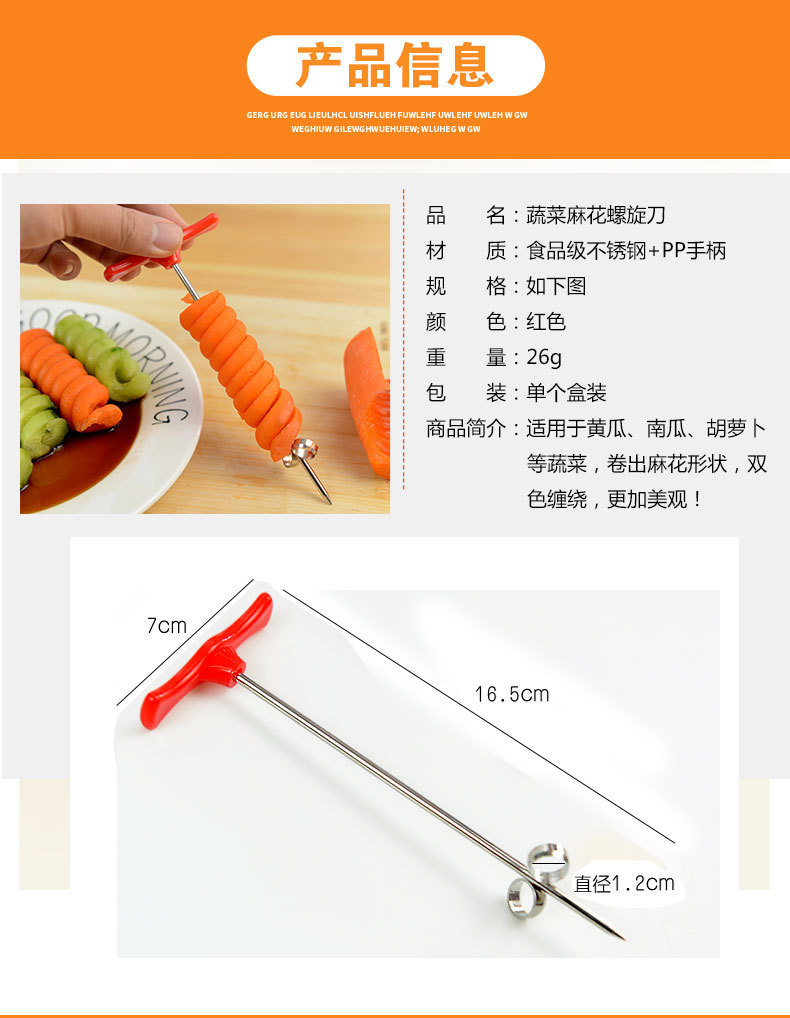 Gadget cuisine - Diviseur de fruits - Ref 3406027 Image 8