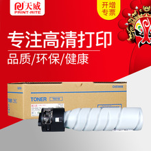 ����TN119N�ۺ� �m�ÿ��Ῠ�����_bizhub206 195 235 24