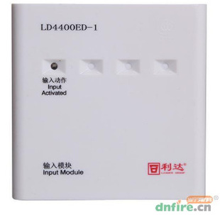 Dangning technology Beijing Lida Huaxin LD4400ED-1 input module manufacturer genuine goods guarantee in stock