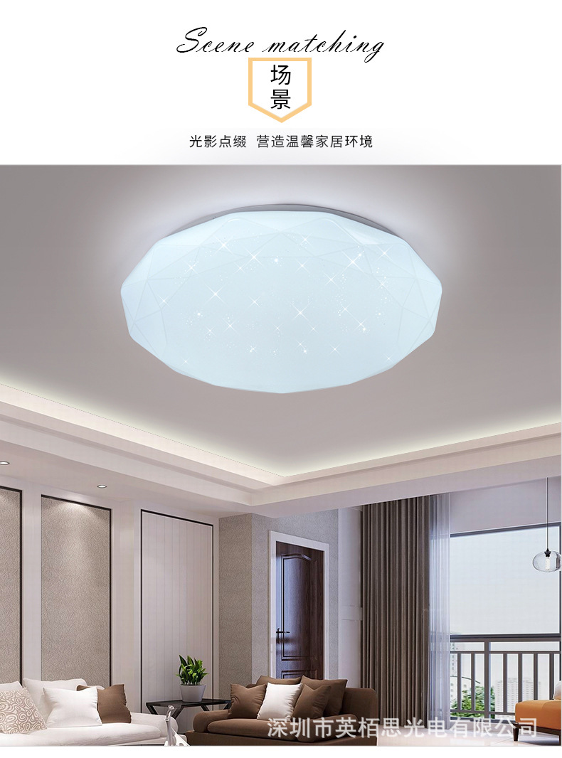 輕薄現(xiàn)代簡(jiǎn)約LED吸頂燈智能遙控圓形鉆石客廳燈臥室燈可定制