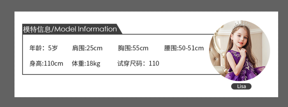 模特信息