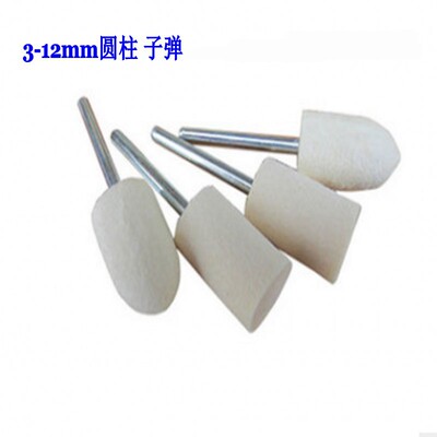 羊毛氈輪磨頭  玻璃抛光 可定制各種形狀 廠家直銷 羊毛磨頭