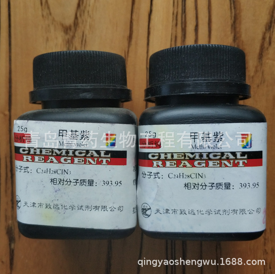 �׻��Ϸ����� AR 25g/ƿ CAS��8004-87-3