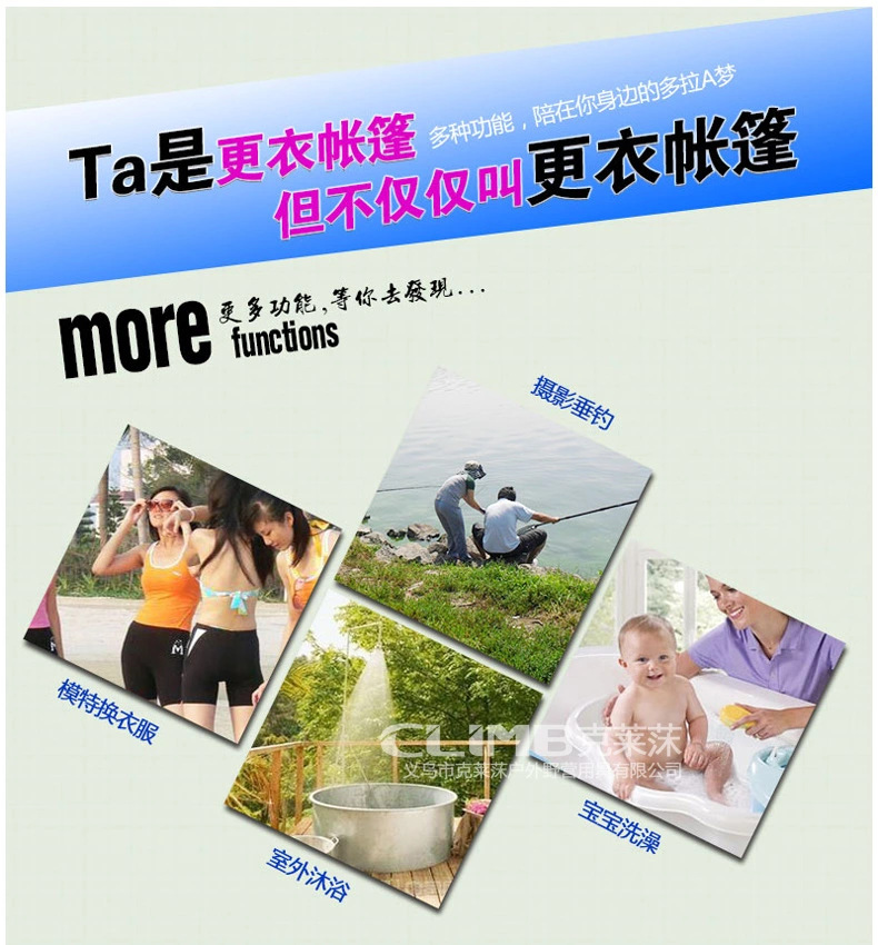 Outdoor Changing Tent Beach Fishing Camping Portable Mobile Toilet Changing Room Swimming Bath Automatic Bath Tent