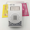 Telephone ringtone sound helper to help ringtone ringtone amplifier expansion jw-102