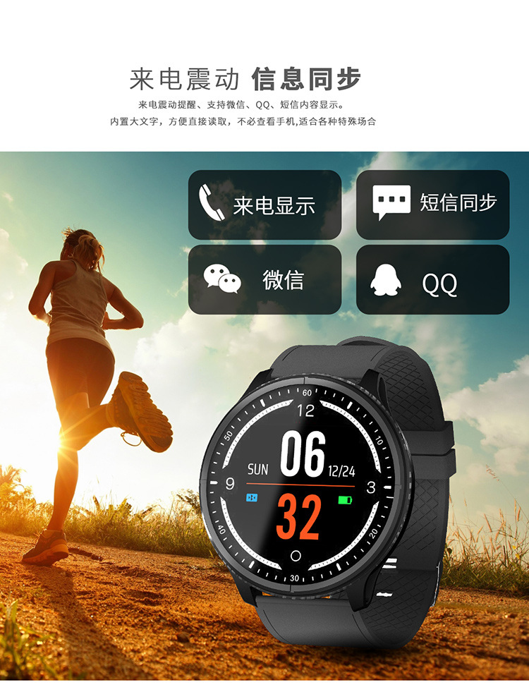 Montre intelligente GOLDENSPIKE - Ref 3390726 Image 14