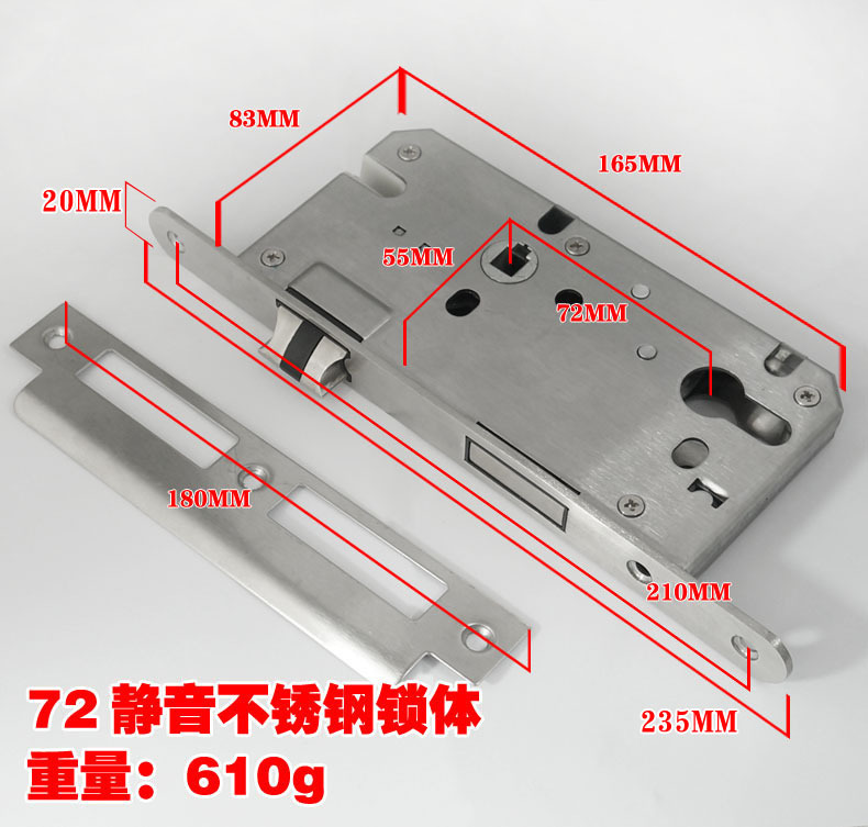 静音7255锁体.jpg