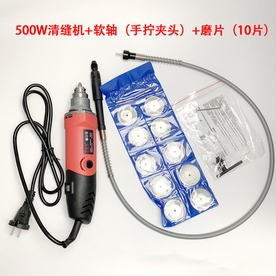 美縫劑真瓷膠施工工具 500W電動清縫機器錐 水泥瓷磚縫開槽器瓷磚