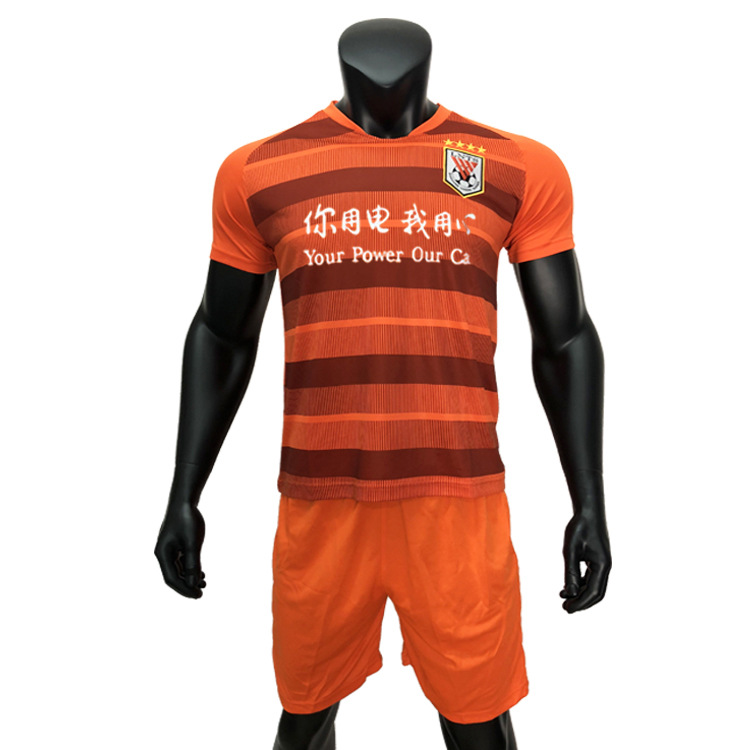 山東魯能球衣2019新款中超球衣批發零售足球服魯能隊球衣