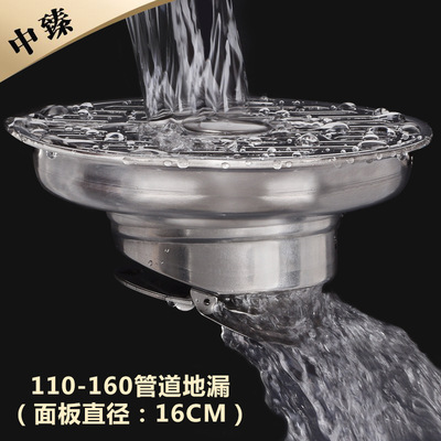 304不锈钢16CM大地漏 工程大排量防臭地漏 加厚圆形地漏160地漏|ru