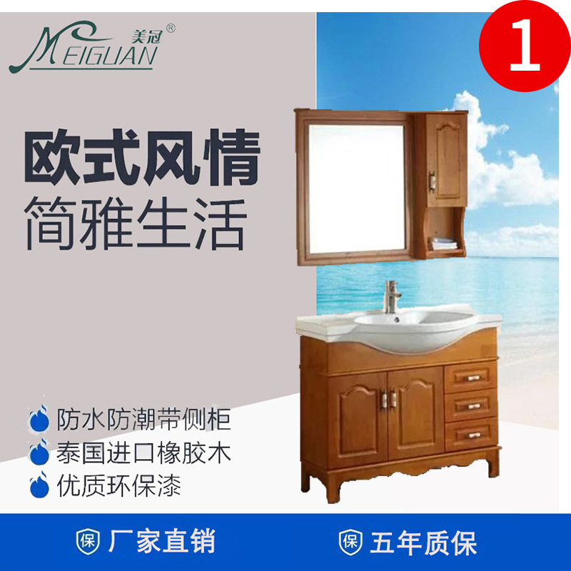 Simplicity hotel TOILET Bathroom cabinet Wash station oak solid wood to ground Cabinet Wash one's face Basin cabinet combination Chestnuts