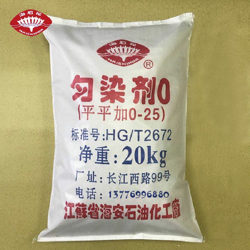 供应海安石化平平加 O-25  X-102 匀染剂O 石蜡乳化剂