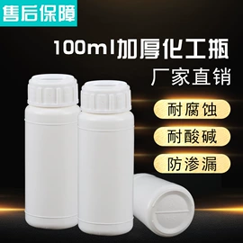 塑料瓶、壶;塑料罐;化妆品包装