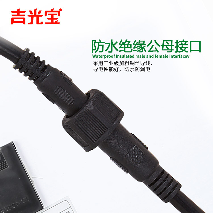 【戶外設計】分體式太陽能路燈庭院美化景觀裝飾燈街道小路燈