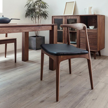 北欧实木餐椅现代简约小户型橡木餐椅软包靠背椅咖啡厅休闲牛角椅