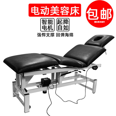 电动美容床注射美体纹绣床微整形手术床升降折叠纹身椅医疗牙科床