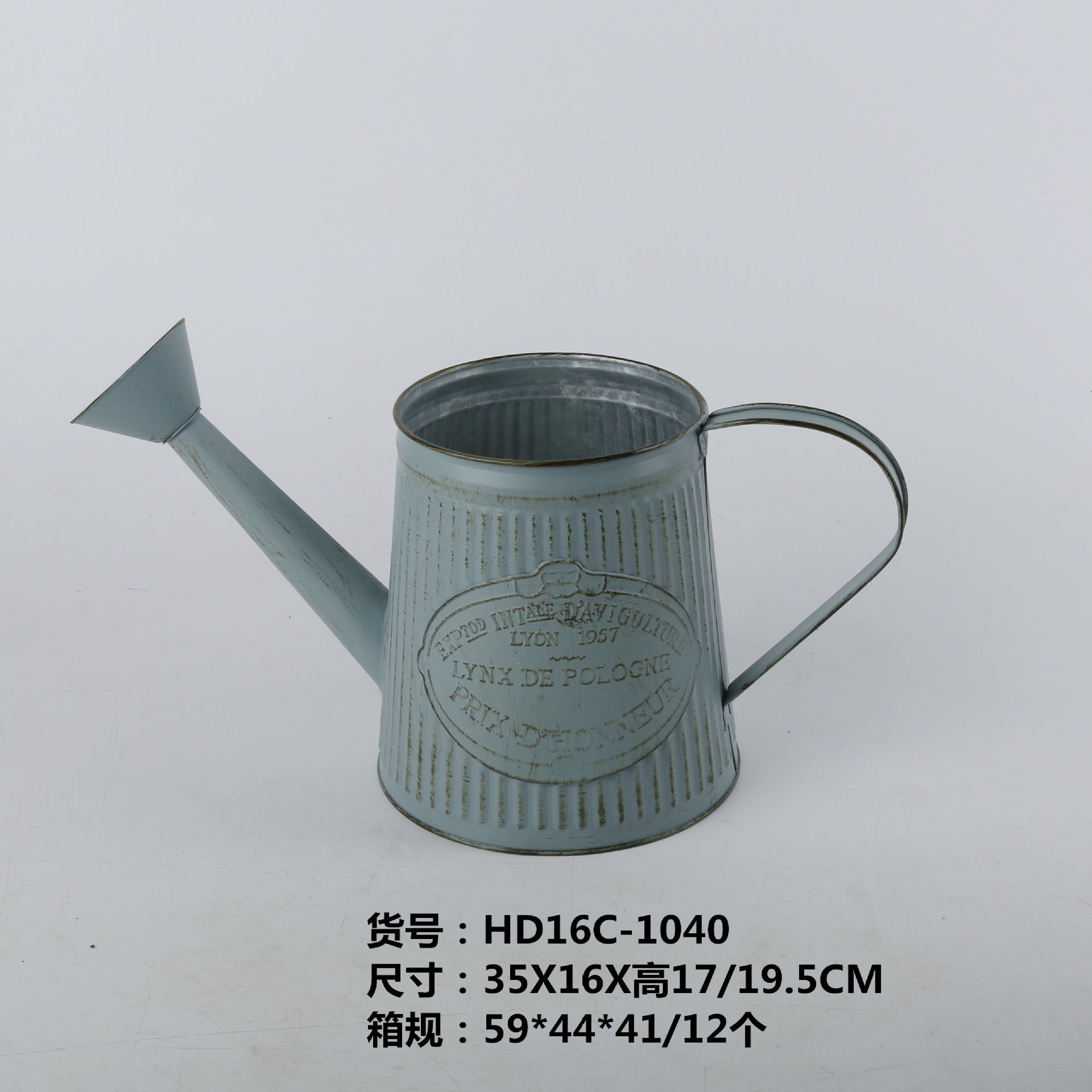 HD16C-1040