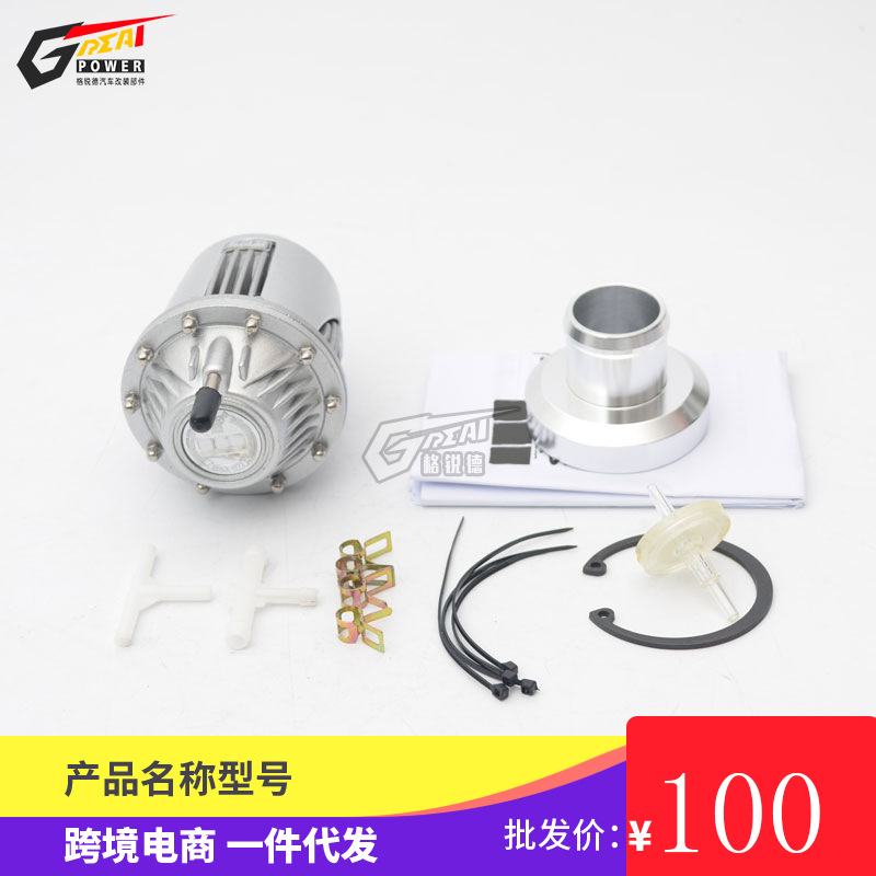 汽车改装 第四代涡轮增压泄压阀SQV4 SQV泄压阀IV 涡轮进气泄压阀