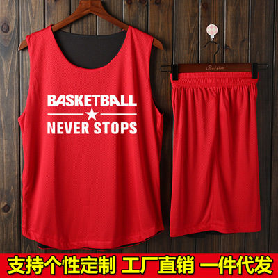 新款雙面籃球服套裝男女運動兒童籃球衣比賽訓練服隊服定制印字號