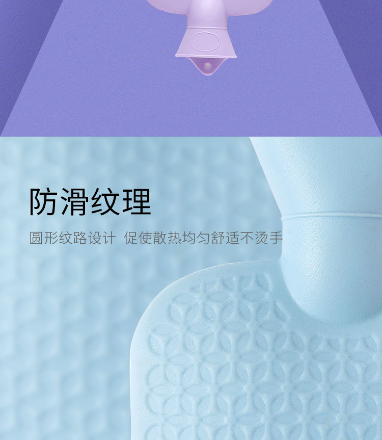 详情-热水袋_09.jpg