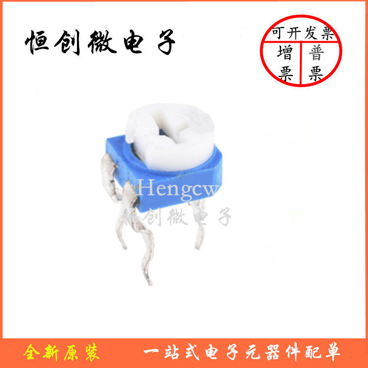 RM065-103 10K 微调卧式蓝白电位器 卧式 顶调 WH06-2 厂家直销
