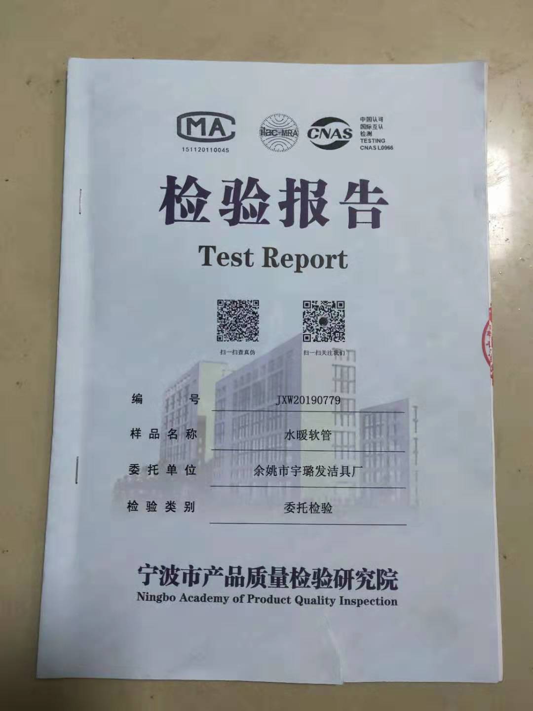 微信图片_20191012072737