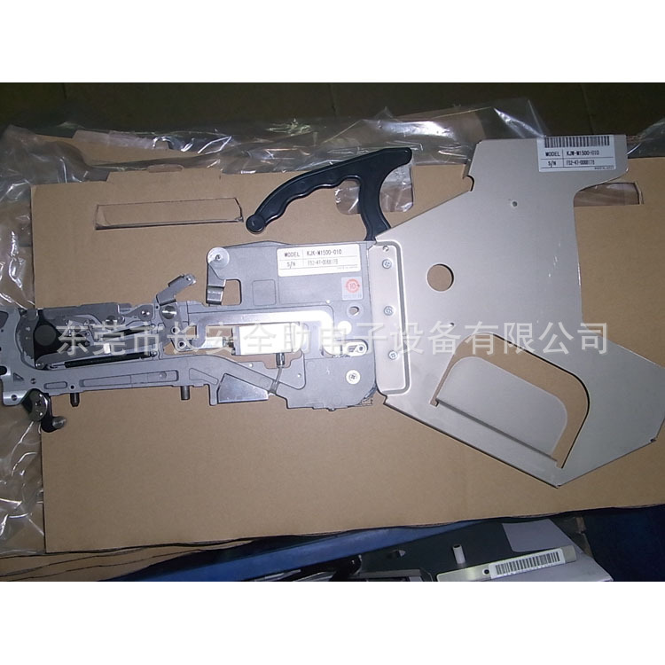 Yamaya FS2 FT8MM 8x2 8x4 Feeder Yamaya FS2 FT8MM 8x2 8x4 Feeder