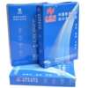 永丰防静电复印草木浆纸 永丰70G A4(500张/包)8包 70克 A4打印纸|ms