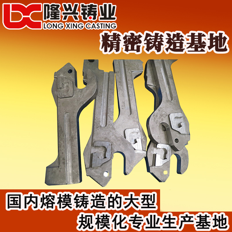 浙江铸造厂 铸件 汽车 精密铸钢加工 宁波精密铸钢