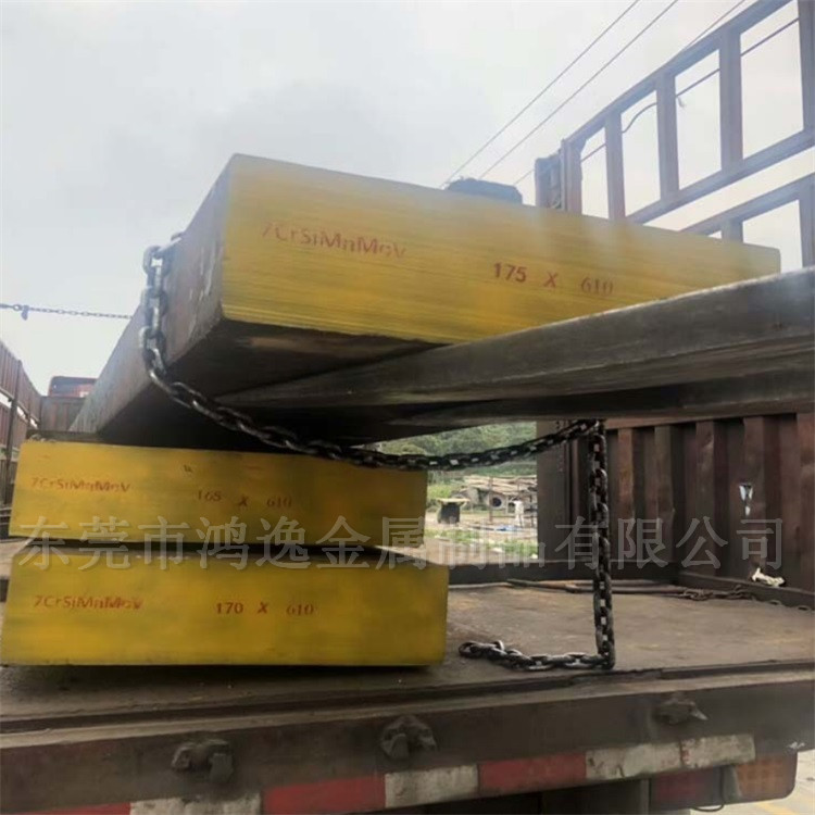 供应HOTVAR热作压铸模具钢 HOTVAR钢板 圆钢 规格齐全