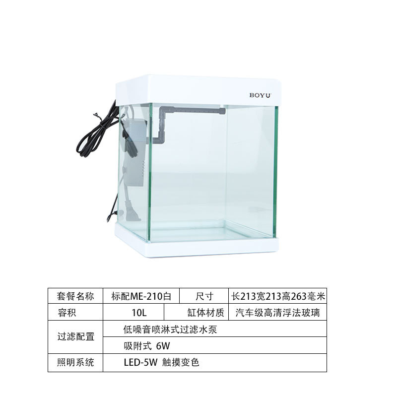 ME-210 white