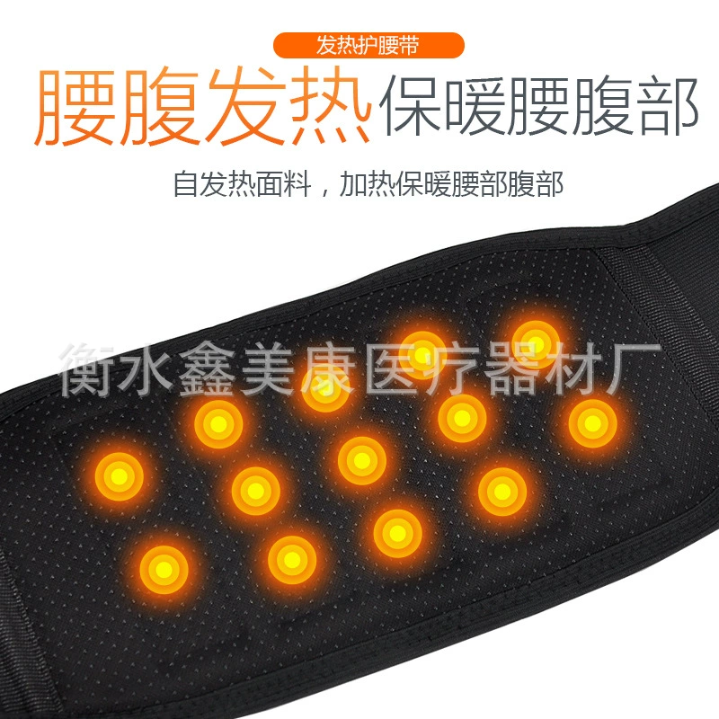 Waist belt, sports orthotics, massager